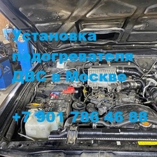 Установка на БМВ 5 е60 подогревателя двигателя Бинар 5S