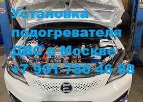 Установка Бинар 5s Эволют Ай Про