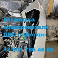 Установка подогревателя двигателя Бинар 5S на Хендай Санта Фе