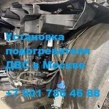 Установка подогревателя двигателя Бинар 5S на КИА Карнивал в Москве 