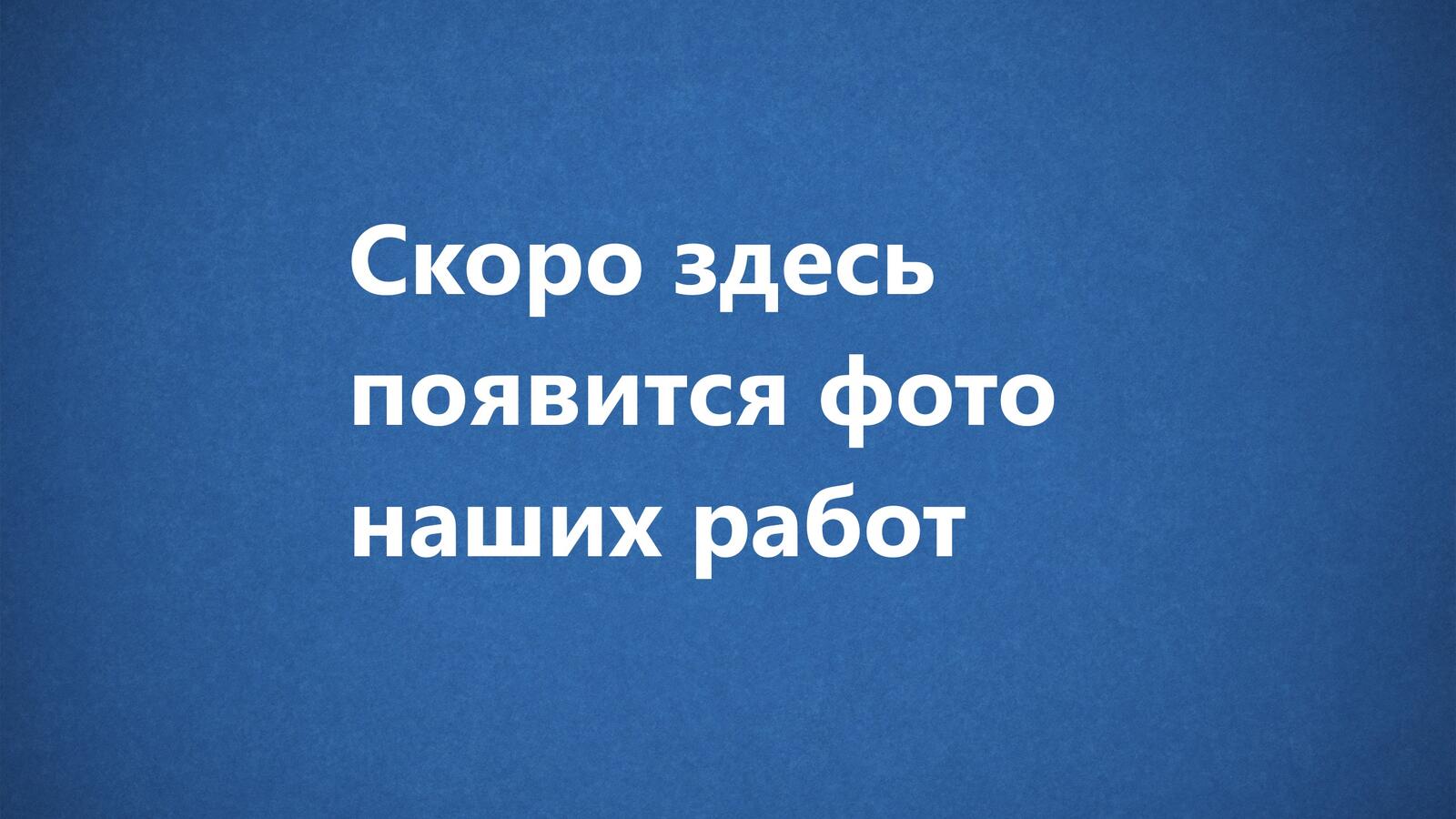 Ремонт Webasto Citroen